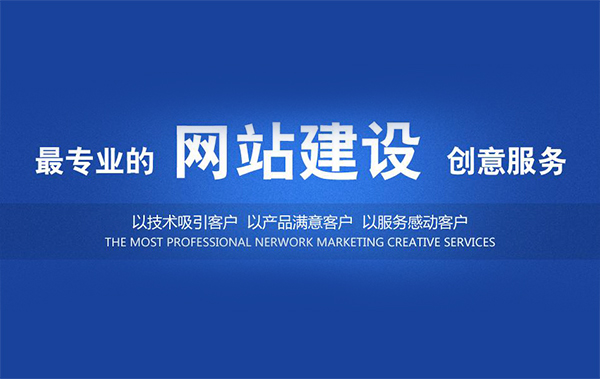 網(wǎng)站建設(shè)應(yīng)該怎么避免數(shù)據(jù)庫被別人下載呢？