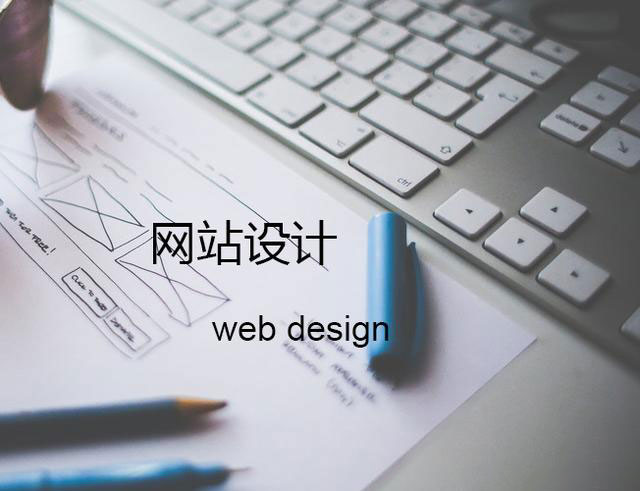 企業(yè)建設(shè)手機(jī)網(wǎng)站的必要性