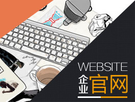 怎么在自己的網(wǎng)站中添加背景音樂(lè)