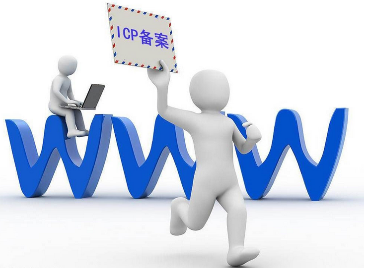 企業(yè)建設(shè)網(wǎng)站在備案中都會遇到什么問題呢？