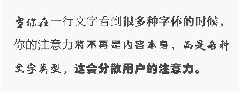 網(wǎng)頁設(shè)計(jì)中文字排版的10點(diǎn)技巧